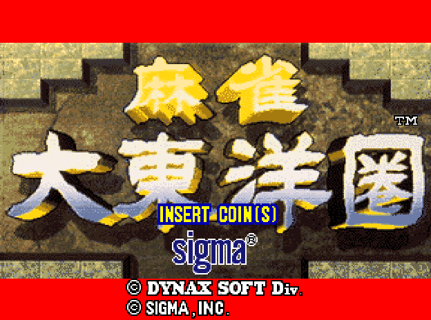 Mahjong Dai Touyouken (Japan) Title Screen